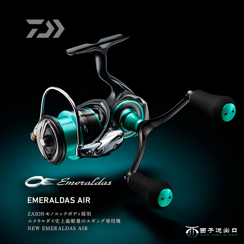 Abu Garcia Reel Revo - Оригинальная спиннинговая катушка DAIWA Emeraldas Air